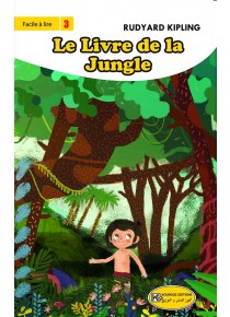 Le livre de la jungle