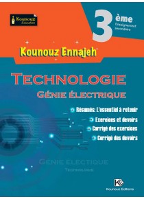 Technologie Génie électrique 3 éme