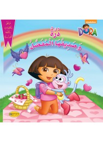 Dora et sa meilleur copaine