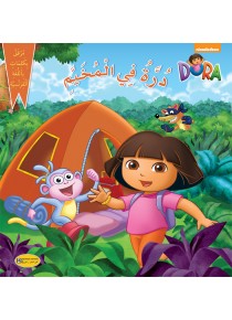 Dora au camp