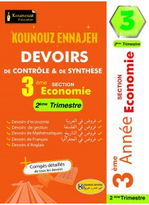 DEVOIRS DE CONTRÔLE & DE SYNTHESE  3 éme ECONOMIE GESTION TRIMESTRE 2