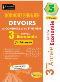 DEVOIRS DE CONTRÔLE & DE SYNTHESE  3 éme ECONOMIE GESTION  TRIMESTRE 1