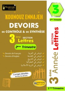 DEVOIRS DE CONTRÔLE & DE SYNTHESE  3 éme Section LETTRES TRIMESTRE 2