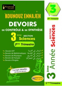 DEVOIRS DE CONTRÔLE & DE SYNTHESE  3 éme Section EXPERIMENTALES TRIMESTRE 2