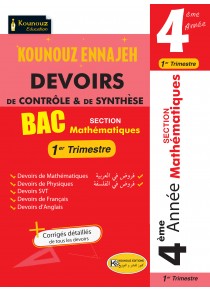 DEVOIRS DE CONTRÔLE & DE SYNTHESE  4 éme Section MATHEMATIQUES TRIMESTRE 1