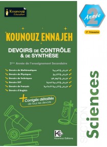 DEVOIRS DE CONTRÔLE & DE SYNTHESE  4 éme Section EXPERIMENTALES TRIMESTRE 1