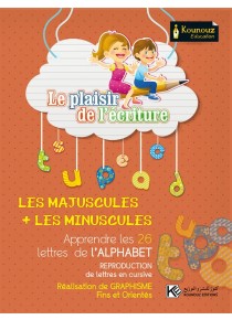 Le plaisir de l'écriture