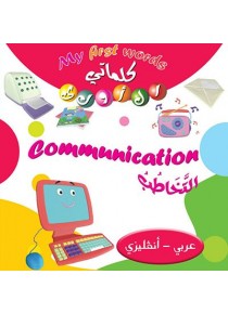 Communication