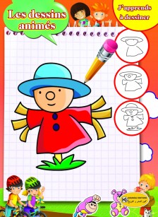  Les Dessins Animés