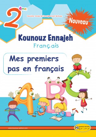 KOUNOUZ ENNAJAH FRANCAIS 2ème ANNEE Mes Premiers Pas  en français