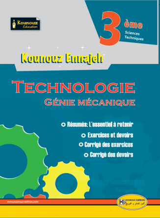 Parascolaire Kounouz Ennajeh 3éme secondaire Technologie Génie Mécanique