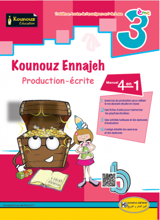Kounouz ennajeh production écrite 3 ème année primaire