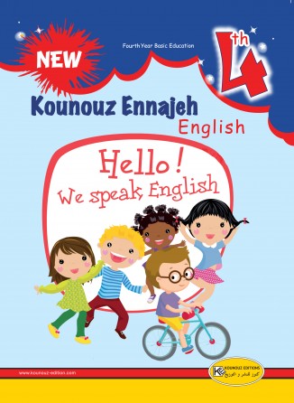 KOUNOUZ ENNAJAH anglais 4ème ANNEE  Hello ! We speak English