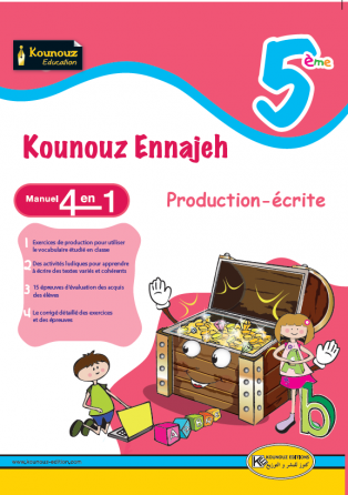 Parascolaire Kounouz Ennajeh 5éme primaire Production Ecrite