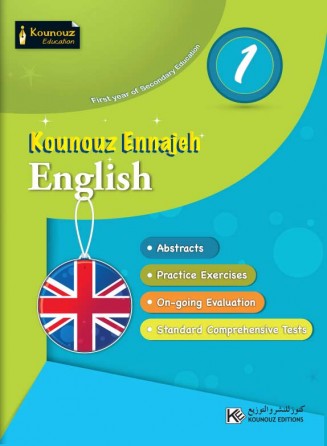 KOUNOUZ ENNAJEH ENGLISH 1ère ANNEE SECONDAIRE