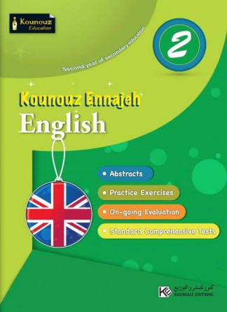 KOUNOUZ ENNAJEH ENGLISH 2ème ANNEE SECONDAIRE