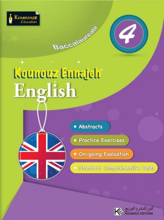 KOUNOUZ ENNAJEH ENGLISH 4ème ANNEE SECONDAIRE