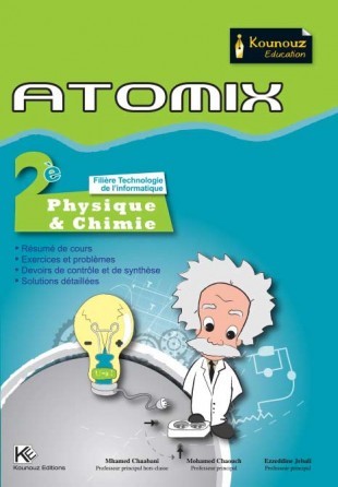 ATOMIX 2ème  (filière Technologie de l'info. )