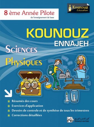 Physique 8ème année de base pilote 
