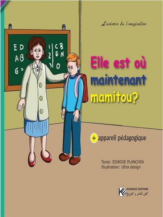 Elle est ou maintenant mamitou