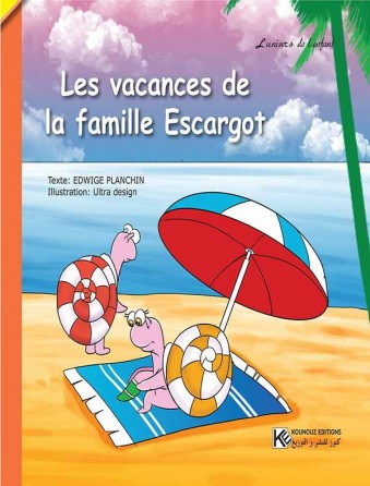 Les vacances de la famille escargot