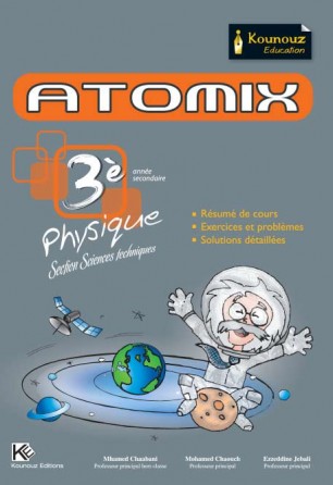 ATOMIX Physique 3ème ScienceTechnique