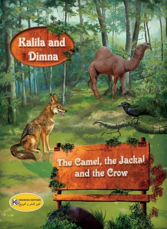 Le chameau, la jackel et le corbeau