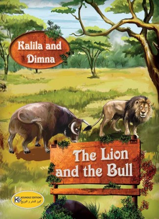 Le lion et le taureau