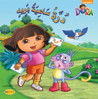 Dora facteur
