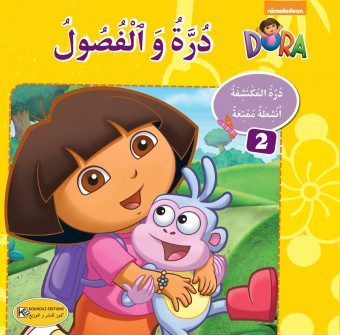 Dora et les saisons