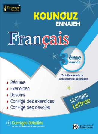 KOUNOUZ ENNAJAH FRANCAIS 3ème Section LETTRES