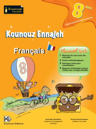 Français 8ème année de base