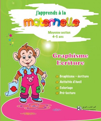 JM Graphisme écriture Moyenne section 4-5 ans