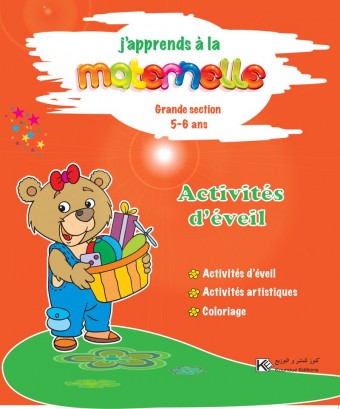 JM Activités d'éveil Grande section 5-6 ans