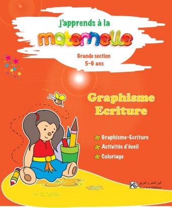 JM Graphisme écriture Grande section 5-6 ans