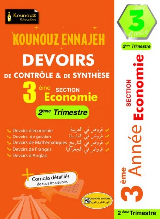 DEVOIRS DE CONTRÔLE & DE SYNTHESE  3 éme ECONOMIE GESTION TRIMESTRE 2