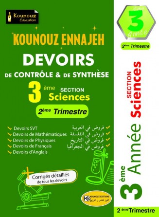 DEVOIRS DE CONTRÔLE & DE SYNTHESE  3 éme Section EXPERIMENTALES TRIMESTRE 2