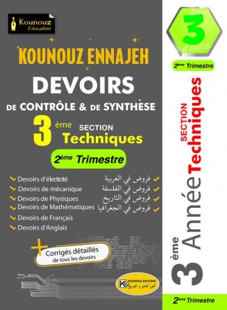 DEVOIRS DE CONTRÔLE & DE SYNTHESE  3 éme Section TECHNIQUE TRIMESTRE 2