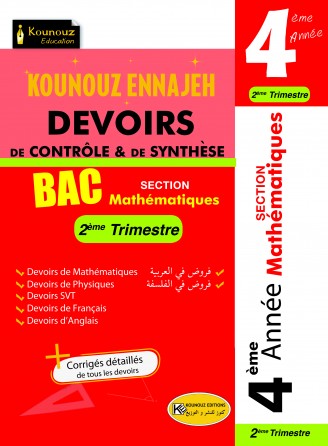 DEVOIRS DE CONTRÔLE & DE SYNTHESE  4 éme Section MATHEMATIQUES TRIMESTRE 2