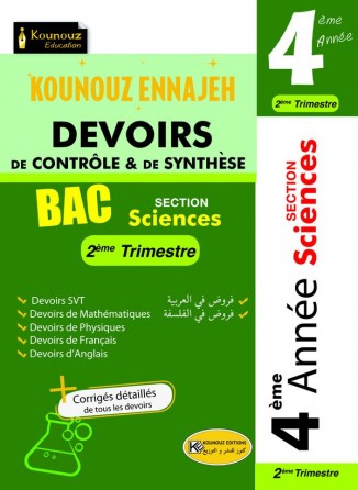 DEVOIRS DE CONTRÔLE & DE SYNTHESE  4 éme Section EXPERIMENTALES  TRIMESTRE 2