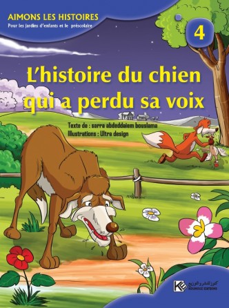 L'histoire du chien qui a perdu sa voix
