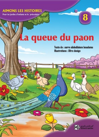 La queue du paon