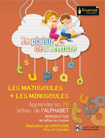 Le plaisir de l'écriture
