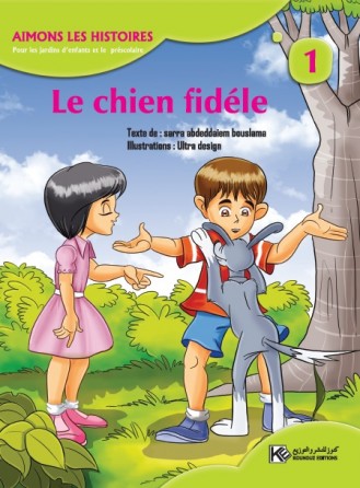 Le chien Fidèle