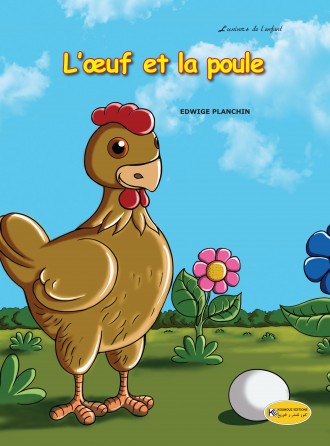 L'oeuf et la poule