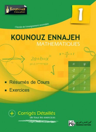 KOUNOUZ ENNAJAH MATH 1ère ANNEE SECONDAIRE