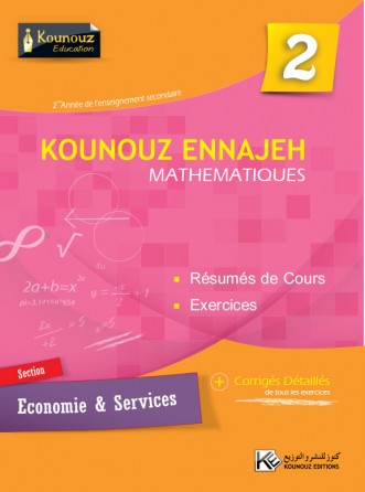 KOUNOUZ ENNAJEH MATH 2ème Section ECONOMIE & SERVICES