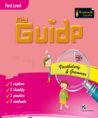 Mon Guides « vocabulaire & grammaire»  Niveau 1 «en langue anglaise»