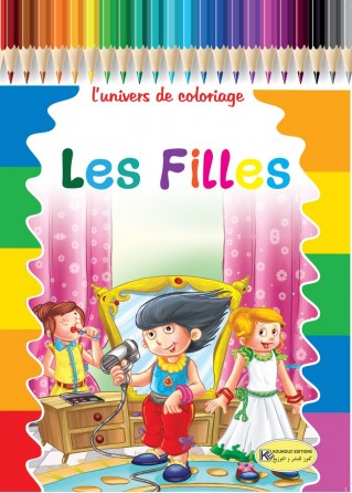  Les Filles